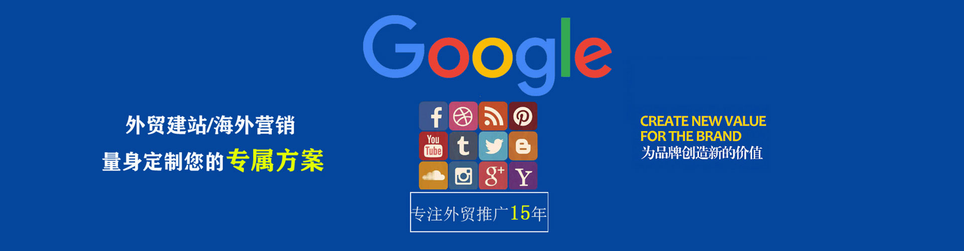 武鸣信息流营销