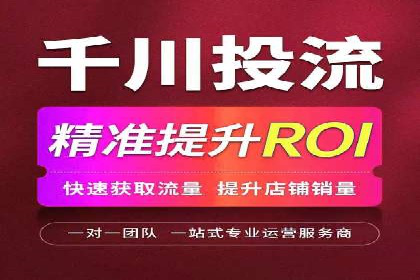 微信信息流广告在电商行业的应用案例